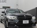 ５２３ｉ　Ｍスポーツ　人気定番カラーブラックサファイアのＭスポーツ！新品パーツで仕上げたカスタムコンプリート新品２０インチアルミ　禁煙車（13枚目）