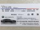 ５２３ｉ　Ｍスポーツ　人気定番カラーブラックサファイアのＭスポーツ！新品パーツで仕上げたカスタムコンプリート新品２０インチアルミ　禁煙車（80枚目）