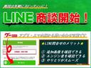 ＬＩＮＥ公式アカウントでスピ－ディーに商談が出来ます、車両の気になる部分の写真もお送りいたします