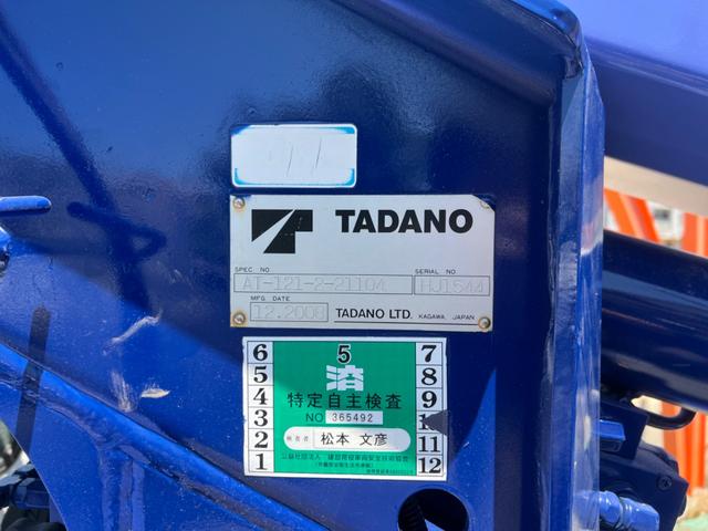 キャンター 　高所作業車　タダノ　ＡＴ１２１　５ＭＴ　自動格納　パワーウインド　電動格納ミラー（24枚目）