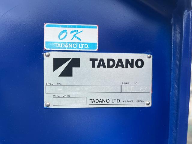 エルフトラック 　高所作業車　タダノ　ＡＴ１２１　１２ｍ　６ＭＴ　自動格納　パワーウインド　電動格納ミラー（23枚目）