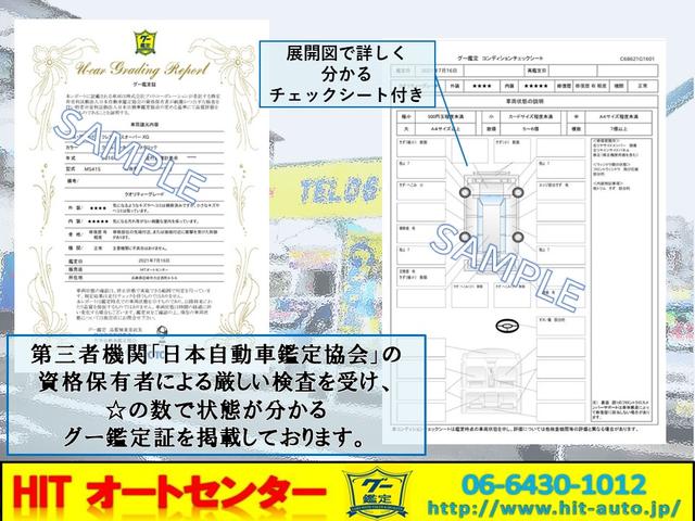 エブリイ ＰＣリミテッド　４速ＡＴ　キーレス　ＥＴＣ　電動格納ミラー　セーフティサポート　ＣＤデッキ　バックソナー　Ｗエアバッグ　パワーウィンドウ　光軸レベライザー　ＡＢＳ　リア修復（39枚目）