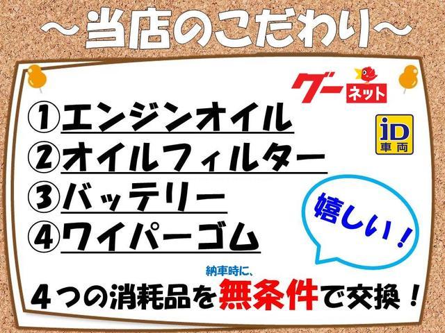 エブリイ ＰＣリミテッド　４速ＡＴ　キーレス　ＥＴＣ　電動格納ミラー　セーフティサポート　ＣＤデッキ　バックソナー　Ｗエアバッグ　パワーウィンドウ　光軸レベライザー　ＡＢＳ　リア修復（47枚目）