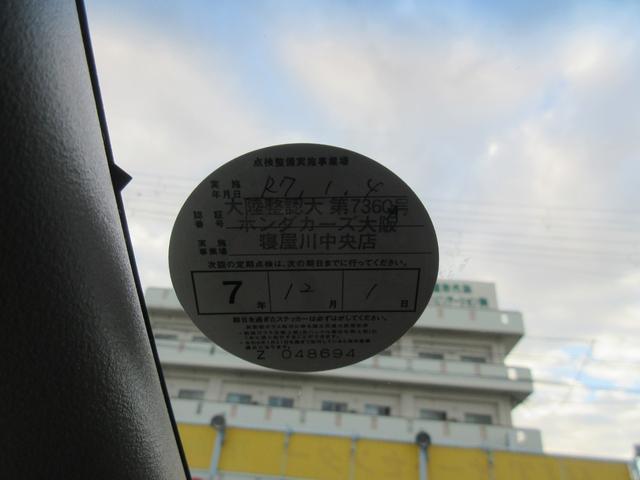 フリードハイブリッド ハイブリッド・Gホンダセンシング 純正ナビ フルセグTV Bluetooth 両側電動スライドドア ETC バックカメラ LEDライト スマートキー DVD CD Fピラー修復 クルーズコントロール(37枚目)