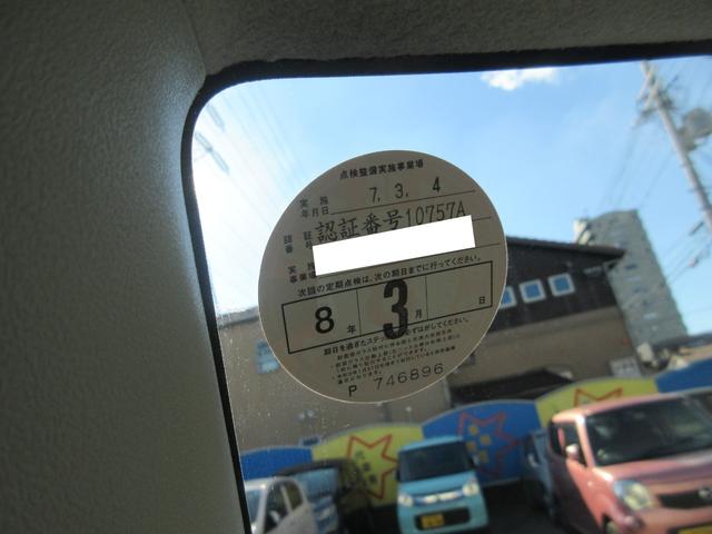 ムーヴコンテ Ｌ　電動格納ミラー　リモコンキー　光軸レベライザー　純正ＣＤデッキ　ＥＴＣ　アイドリングストップ　プライバシーガラス（28枚目）