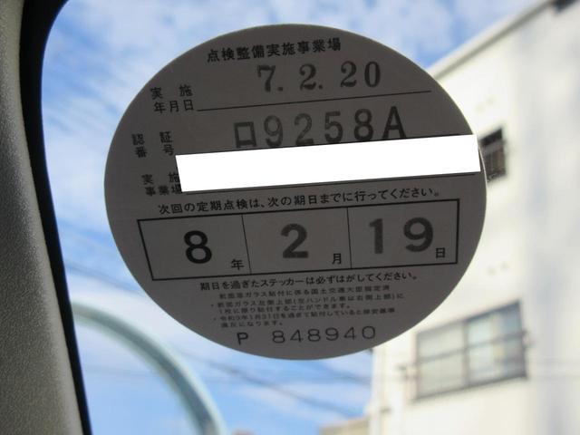 キャロル GL ワンオーナー リモコンキー レーダーブレーキ 電動格納ミラー シートヒーター ETC アイドリングストップ 純正CD プライバシーガラス(25枚目)