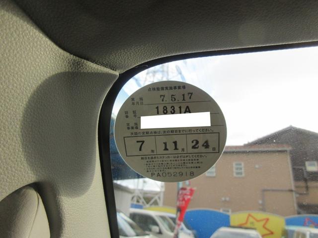 ハイゼットカーゴ ＤＸ　４速ＡＴ　リモコンキー　ＥＴＣ　Ｗエアバッグ　ＡＢＳ　ハイルーフ　アイドリングストップ　光軸レベライザー　プライバシーガラス　４人乗り　ＡＭＦＭラジオ（33枚目）