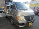 NISSAN CARAVAN