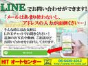 ＬＩＮＥでのお問い合わせが可能になりました！グーネットスマホサイト・アプリからＬＩＮＥ問い合わせを選択すると当店の公式アプリとチャットが可能です。