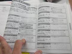 Хǥ顼ˤơޤ˥ƥʥƤȤʬޤ͢ 4