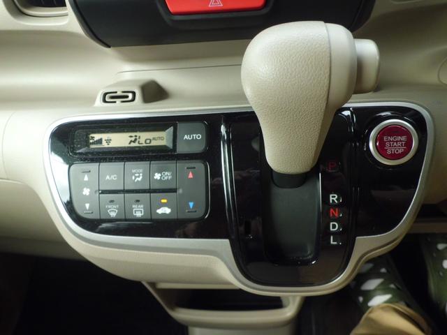 Ｎ－ＢＯＸ Ｇ　禁煙車　　純正ナビ　Ｂカメラ　ＤＴＶ・ＣＤ・ＤＶＤビデオ　Ｂｌｕｅｔｏｏｔｈ　オートＡＣ　両側スライドドア　スマートキー　Ａストップ（13枚目）