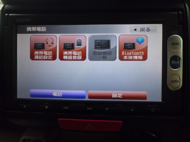 Ｎ－ＢＯＸ Ｇ　禁煙車　　純正ナビ　Ｂカメラ　ＤＴＶ・ＣＤ・ＤＶＤビデオ　Ｂｌｕｅｔｏｏｔｈ　オートＡＣ　両側スライドドア　スマートキー　Ａストップ（40枚目）
