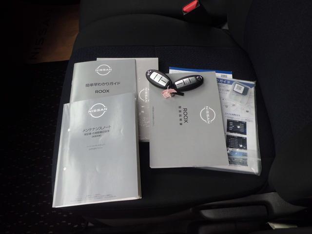 ルークス ハイウェイスター　Ｘ　プロパイロットエディション　４ＷＤ　禁煙車　純正９型ＴＶナビ　アラウンドビュー　シートヒーター　ＥＴＣ　両側電動スライド　エマージェンシーブレーキ　ＡＷ　フルセグ　ＤＶＤ　Ｂｌｕｅｔｏｏｔｈ　ハンズフリースライド　取説新車保証付（15枚目）