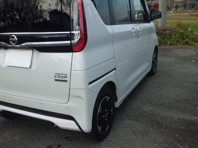 ルークス ハイウェイスター　Ｘ　プロパイロットエディション　４ＷＤ　禁煙車　純正９型ＴＶナビ　アラウンドビュー　シートヒーター　ＥＴＣ　両側電動スライド　エマージェンシーブレーキ　ＡＷ　フルセグ　ＤＶＤ　Ｂｌｕｅｔｏｏｔｈ　ハンズフリースライド　取説新車保証付（25枚目）