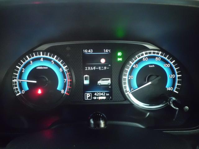 ルークス ハイウェイスター　Ｘ　プロパイロットエディション　４ＷＤ　禁煙車　純正９型ＴＶナビ　アラウンドビュー　シートヒーター　ＥＴＣ　両側電動スライド　エマージェンシーブレーキ　ＡＷ　フルセグ　ＤＶＤ　Ｂｌｕｅｔｏｏｔｈ　ハンズフリースライド　取説新車保証付（67枚目）