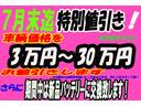 ＳＥ　希・少車輌！４ＷＤ・２ＷＤ切り替え可能！　２０インチブラックＡＷ　ＨＤＤナビ　Ｂカメラ　　サイドモニター　後席モニター　ＥＴＣ　キーレス　腰下塗装済！！(7枚目)