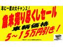 今年も残り少なくなってまいりました。当店では今年最後のセール始めます。今ご検討中のお客様は是非お見逃し無く!詳細はスタッフにお尋ね下さい。当店は夜21時まで営業中!TEL072-361-8419