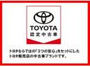 ☆ 三つの安心! トヨタ認定中古車の取り扱い店です。