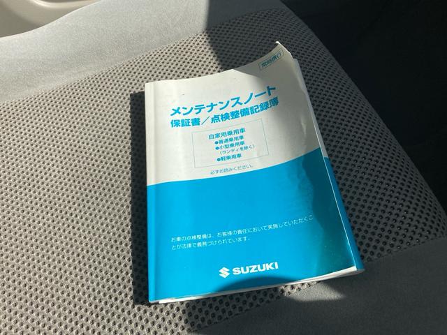 ＰＺターボスペシャル　キーレス　ＨＩＤライト　両側パワースライドドア　ＥＴＣ付き　オートステップ　メンテナンスノート(76枚目)