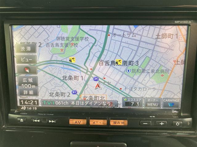 日産 モコ