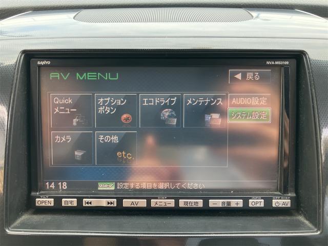 ＡＺワゴンカスタムスタイル ＸＳ　ＳＤナビ　ワンセグテレビ　ＣＤ　ＥＴＣ　プッシュスタート　スマートキー　純正アルミホイール　ベンチシート　オートエアコン　電動格納ミラー（45枚目）