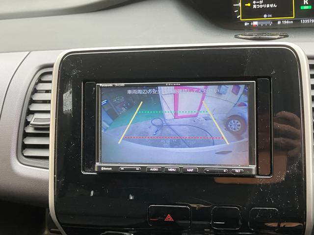 セレナ S SDナビ ブルートゥース バックカメラ プッシュスタート クルーズコントロール ワンセグ(3枚目)