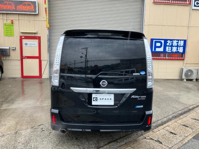 セレナ ライダーパフォーマンススペックブラックラインＳ－ＨＶ　フリップダウン　両側電動スライド　ブルートゥース　フルセグ　バックカメラ（27枚目）