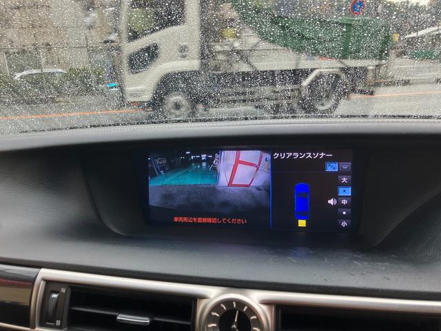 GS GS250 ブルートゥース フルセグ ナビ バックカメラ パワーシート プッシュスタート(3枚目)
