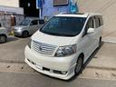 TOYOTA ALPHARD V