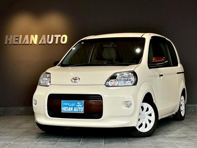 TOYOTA PORTE F A LA MODE DEUX