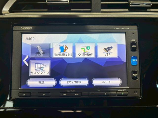 シャトル ハイブリッドX 禁煙車 純正ナビ ETC バックカメラ クルコン オートライト LED パドルシフト 電格ミラー フルセグTV CD DVD Bluetooth(45枚目)