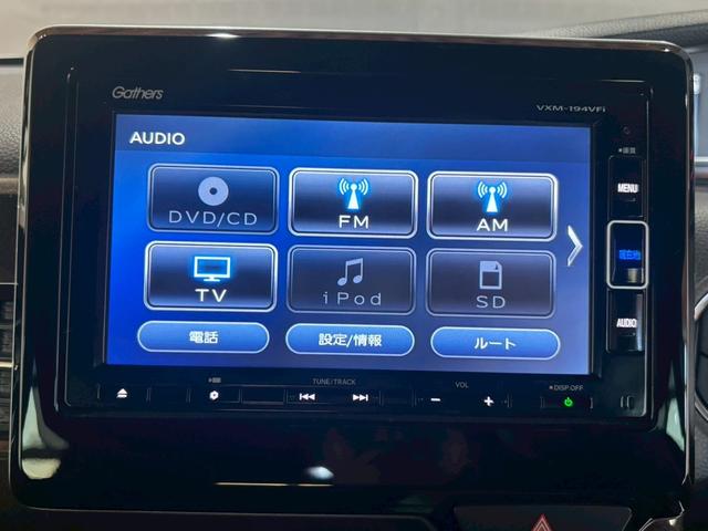 Ｎ－ＢＯＸカスタム Ｇ・Ｌホンダセンシング　禁煙車　純正ナビ　バックカメラ　ＥＴＣ　純正ドラレコ　フルセグＴＶ　レーダークルーズコントロール　ＬＥＤヘッドライト　電格ミラー　片側電動スライドドア　ＣＤ　ＤＶＤ　Ｂｌｕｅｔｏｏｔｈ　スペアキー（44枚目）