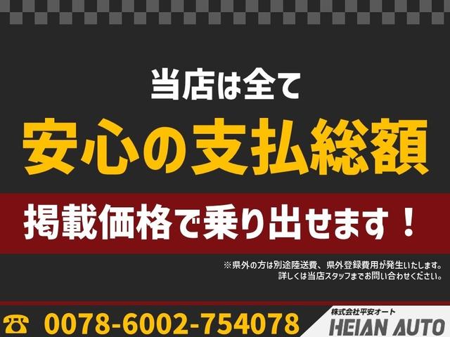 アクア Ｇブラックソフトレザーセレクション　純正ナビ　バックカメラ　ＥＴＣ　オートライト　アイドリングストップ　ＣＤ　ＤＶＤ　Ｂｌｕｅｔｏｏｔｈ　電格ミラー　シートヒーター　社外アルミホイール（3枚目）