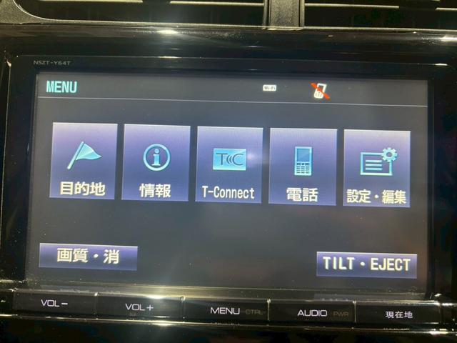 アクア Gブラックソフトレザーセレクション 禁煙車 純正8インチナビ バックカメラ ETC クルーズコントロール オートハイビーム LED 電格ミラー シートヒーター フルセグTV CD DVD Bluetooth(45枚目)