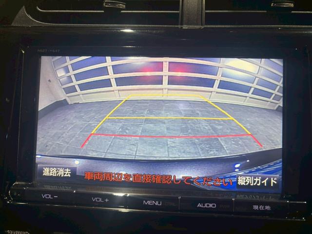アクア Gブラックソフトレザーセレクション 禁煙車 純正8インチナビ バックカメラ ETC クルーズコントロール オートハイビーム LED 電格ミラー シートヒーター フルセグTV CD DVD Bluetooth(46枚目)