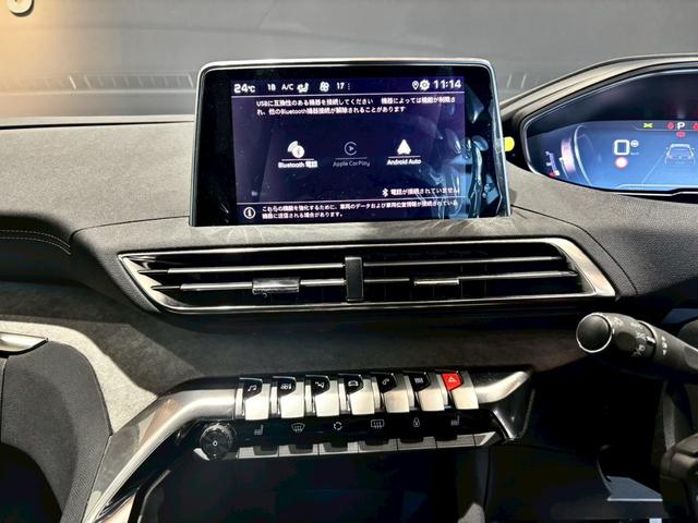 5008 GT ブルーHDi 禁煙車 メーカーDA バックカメラ ETC クルコン オートハイビーム LED パワーバックドア パワーシート パノラミックサンルーフ BSM パドルシフト コーナーセンサー シートヒーター(43枚目)