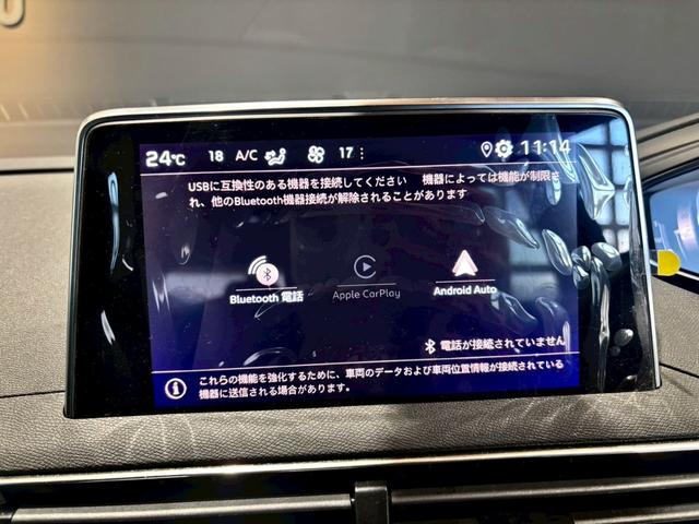 5008 GT ブルーHDi 禁煙車 メーカーDA バックカメラ ETC クルコン オートハイビーム LED パワーバックドア パワーシート パノラミックサンルーフ BSM パドルシフト コーナーセンサー シートヒーター(44枚目)