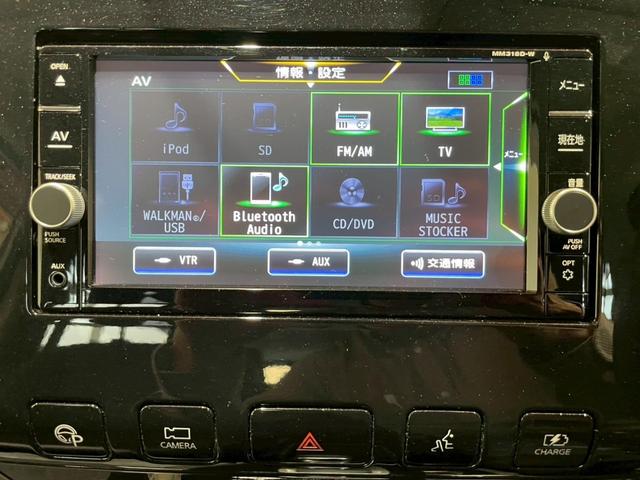 セレナ e-パワー ハイウェイスターV 禁煙車 純正ナビ 全方位モニター プロパイロット パーキングアシスト デジタルインナーミラー 両側電動スライドドア ETC ドラレコ シートヒーター ハンドルヒーター Bluetooth DVD CD(42枚目)