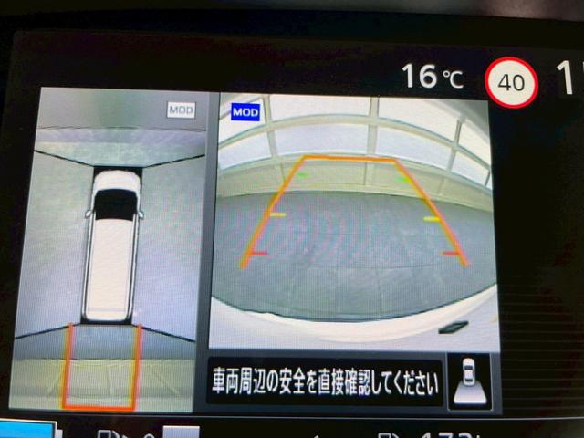 セレナ e-パワー ハイウェイスターV 禁煙車 純正ナビ 全方位モニター プロパイロット パーキングアシスト デジタルインナーミラー 両側電動スライドドア ETC ドラレコ シートヒーター ハンドルヒーター Bluetooth DVD CD(43枚目)