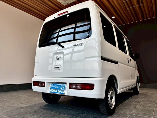 ハイゼットカーゴ 　禁煙車　純正オーディオ（ＦＭ／ＡＭ）　ＥＴＣ　マット　バイザー　スペアキー　パワステ（29枚目）