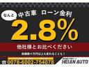 ◆2.8%ローン低金利キャンペーン実施中★★LINE、メール、電話にて簡単に仮審査可能★最短回答5分の簡単審査可能です★※審査状況により条件変更の場合あり