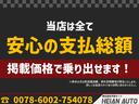 カスタムＬ　キーレスエントリー　ＣＤ　ＥＴＣ　背面タイヤ　純正アルミホイール　マット(3枚目)