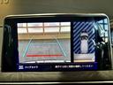 GT ブルーHDi 禁煙車 メーカーDA バックカメラ ETC クルコン オートハイビーム LED パワーバックドア パワーシート パノラミックサンルーフ BSM パドルシフト コーナーセンサー シートヒーター(45枚目)