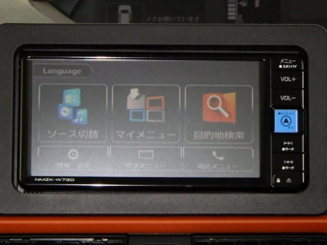 タント ファンクロスターボ　フルセグ　メモリーナビ　ＤＶＤ再生　ミュージックプレイヤー接続可　バックカメラ　衝突被害軽減システム　両側電動スライド　ＬＥＤヘッドランプ　フルエアロ　アイドリングストップ（8枚目）