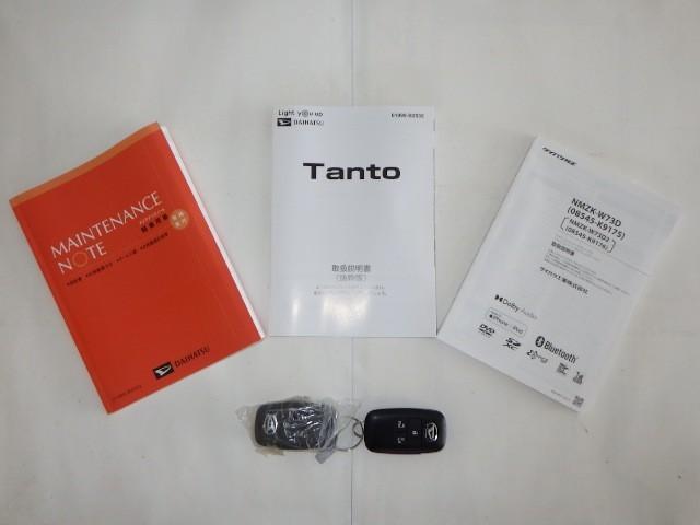 タント ファンクロスターボ　フルセグ　メモリーナビ　ＤＶＤ再生　ミュージックプレイヤー接続可　バックカメラ　衝突被害軽減システム　両側電動スライド　ＬＥＤヘッドランプ　フルエアロ　アイドリングストップ（31枚目）