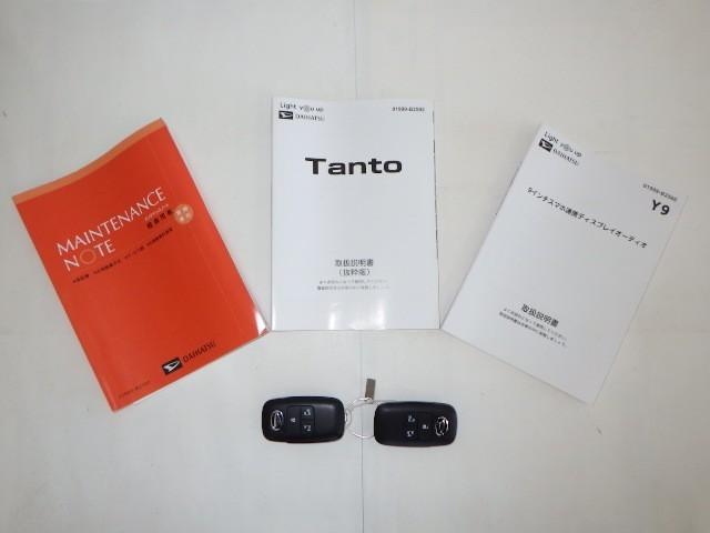 タント カスタムＲＳ　フルセグ　ミュージックプレイヤー接続可　バックカメラ　衝突被害軽減システム　両側電動スライド　ＬＥＤヘッドランプ　フルエアロ　アイドリングストップ（31枚目）