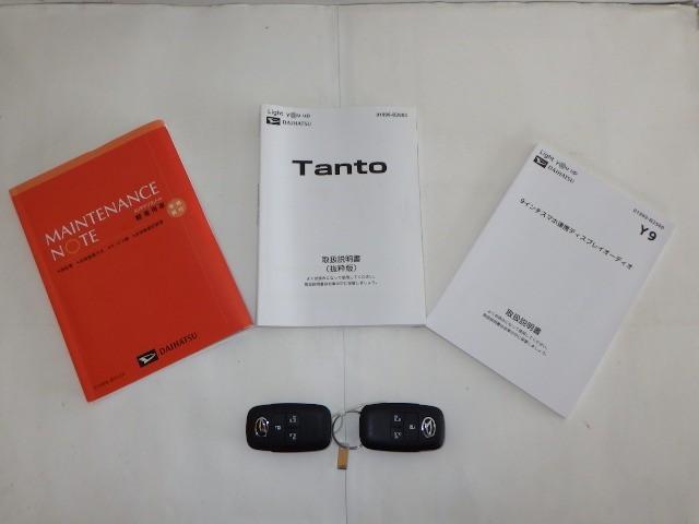 タント カスタムＸ　フルセグ　ミュージックプレイヤー接続可　バックカメラ　衝突被害軽減システム　両側電動スライド　ＬＥＤヘッドランプ　フルエアロ　アイドリングストップ（31枚目）