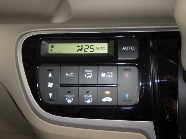 Ｎ－ＢＯＸ Ｇ・Ｌパッケージ　ミュージックプレイヤー接続可　ＥＴＣ　電動スライドドア　ワンオーナー　アイドリングストップ（9枚目）