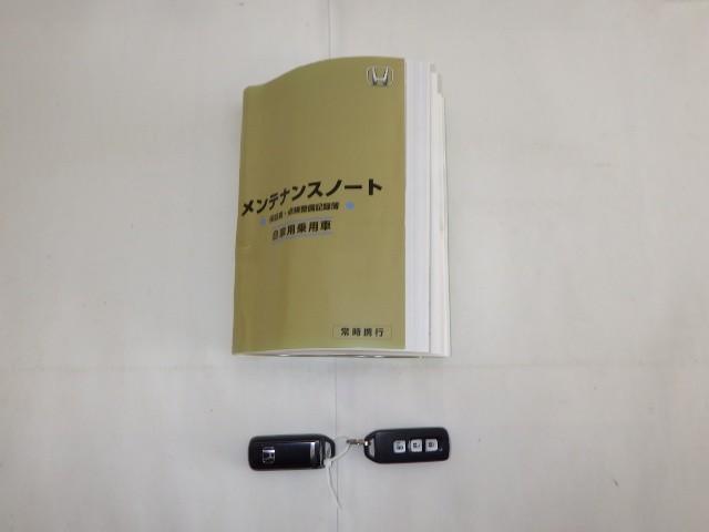 Ｎ－ＢＯＸ Ｇ・Ｌパッケージ　ミュージックプレイヤー接続可　ＥＴＣ　電動スライドドア　ワンオーナー　アイドリングストップ（28枚目）