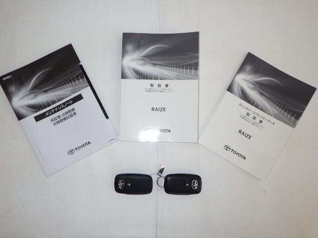 ライズ Ｇ　ミュージックプレイヤー接続可　バックカメラ　衝突被害軽減システム　ＥＴＣ　ドラレコ　ＬＥＤヘッドランプ　ワンオーナー　アイドリングストップ（32枚目）